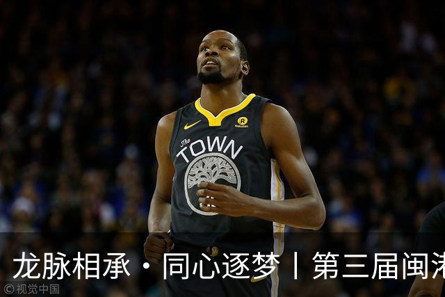 龙脉相承·同心逐梦丨第三届闽港澳台“同心杯”邀请赛在泉州开幕